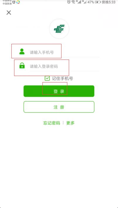 邮政APP如何便捷查询处理违章 3