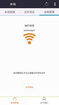 呱呱呱影视大全官网版 截图2