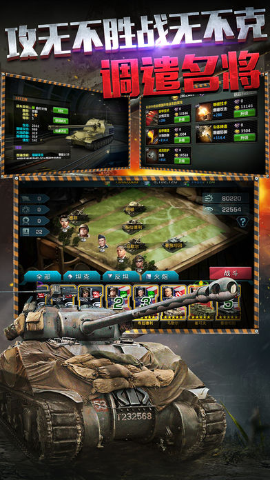 stormraiders2 截图5