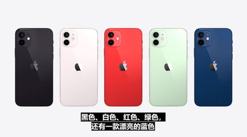 iPhone4s起售价是多少？全面详细解析带你了解！ 2