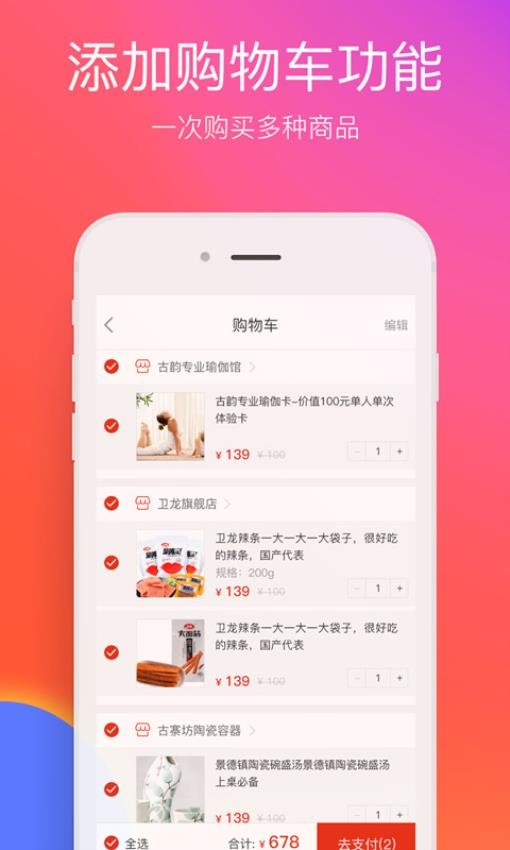 在邵阳app 截图3