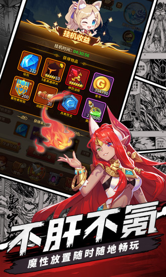 Marvel Battle Lines最新版 截图2