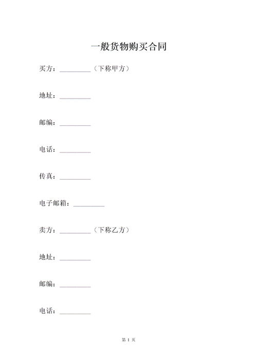 高效利用爱问共享资料下载文学文本资源指南 3