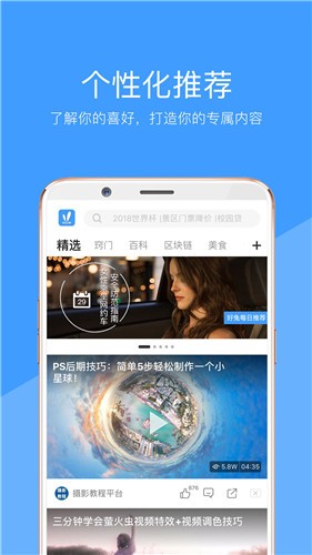 妖精视频2025最新版 截图2