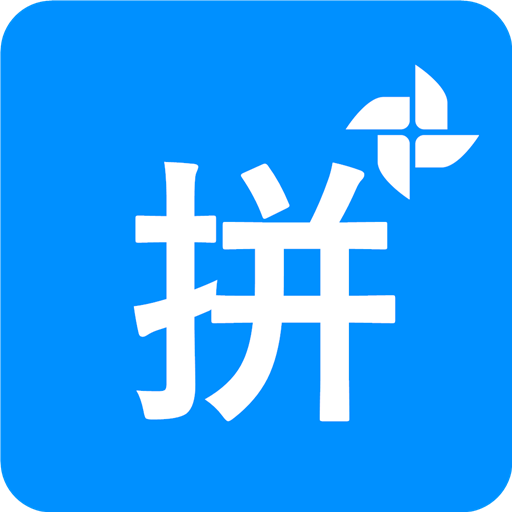 掌培拼音打字练习 v1.5