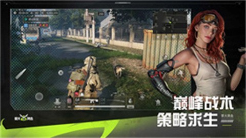 萤火突击公测版 截图3