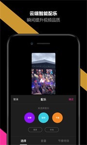 哈你相机免费版 截图2