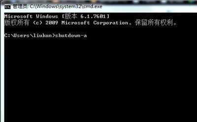 Windows即将因关键问题在1分钟内重启 2