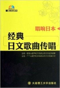 「MP3の日本語表記は何ですか」 1