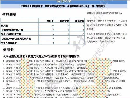 如何查询丰网速运单号信息 4