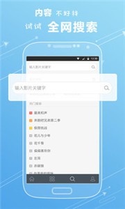 刺桐影视app 截图1