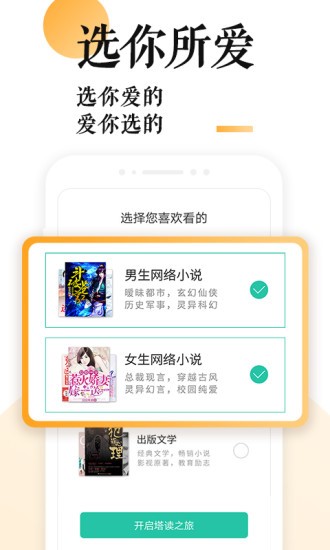 免费po18 截图1