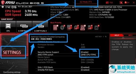 XP系统如何进入BIOS设置界面？ 3