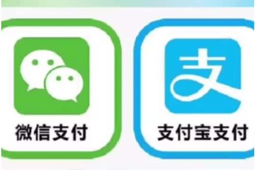 三月一号微信支付宝还能正常使用吗？ 3