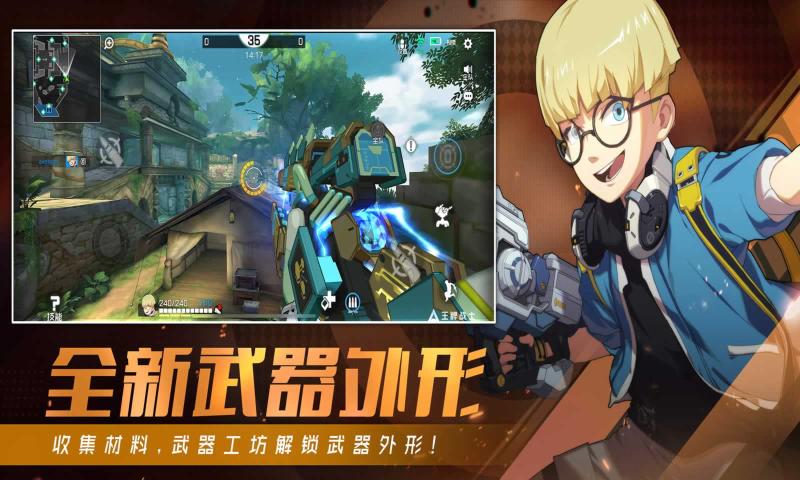 王牌战士2安卓版 截图2