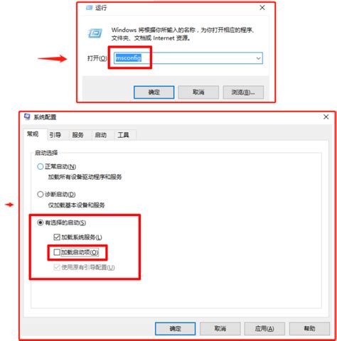 解决应用程序错误：内存访问失败（0x000000） 3