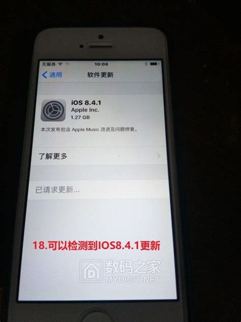 iOS 8.1.3 至 8.3：一键解锁完美越狱全攻略 4