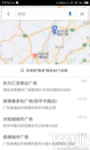 旅行时如何快速查找附近购物中心指南 2