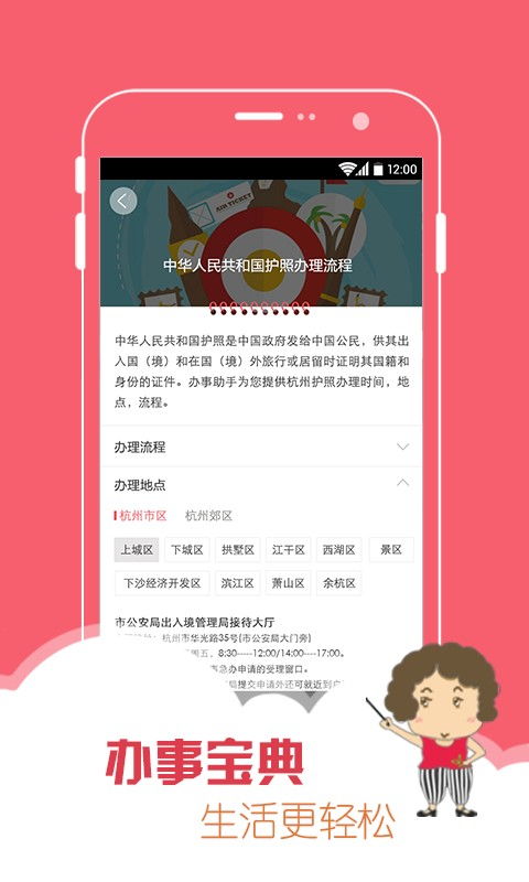 天涯社区APP：一键设置，轻松实现只看楼主发言，过滤干扰信息 1