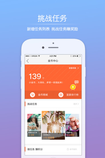 绿河谷app 截图4