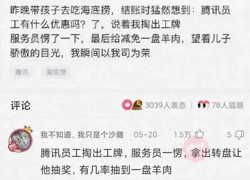 揭秘：为何我的时间总是感觉如此漫长？ 3