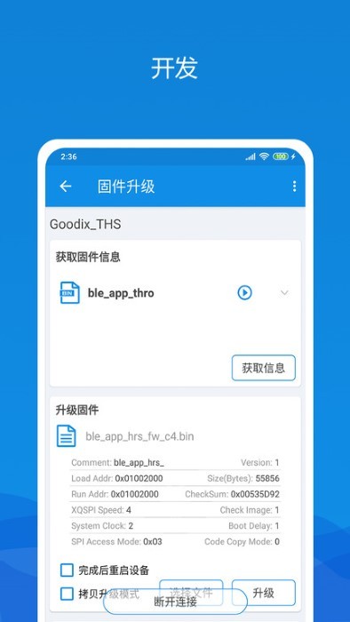 grtoolbox 截图2