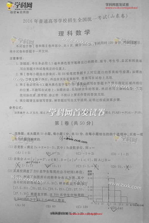 2023年高考甲卷数学难度剖析 2