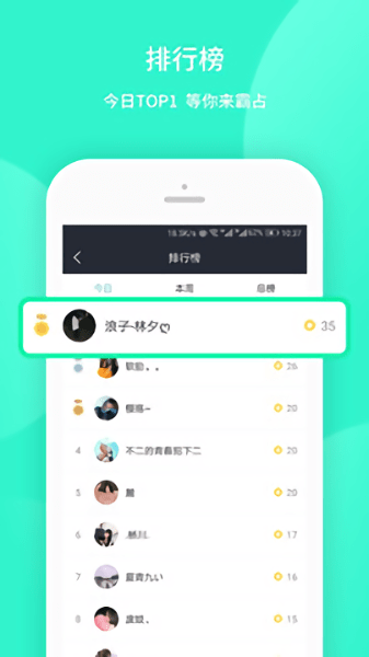 我要个性app最新版 截图1