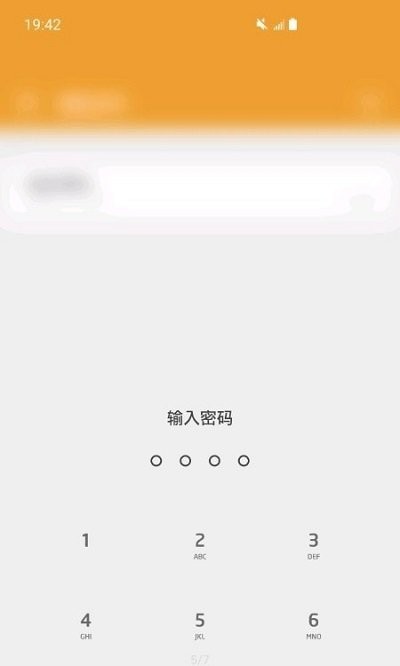 古事写作 截图4