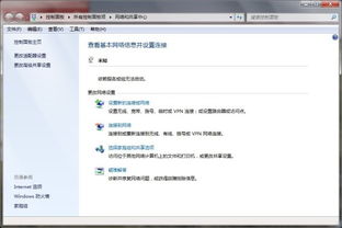 轻松解决Win7依赖或组件无法启动的问题 4