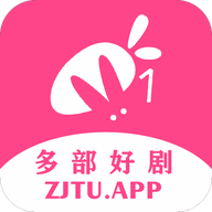 追剧兔app最新版