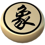 象棋神域 v1.4.3