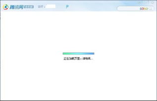 腾讯网迷你版无法打开怎么办？ 2