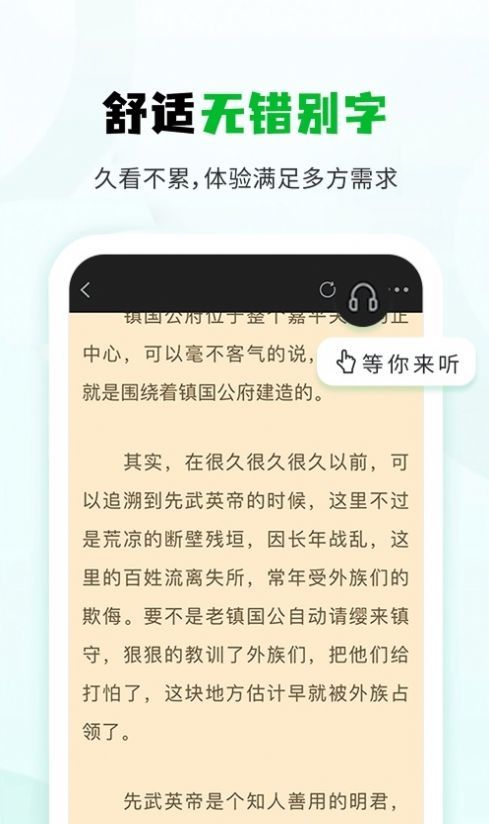 小书森小说 1