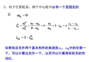 轻松掌握！带传动传动比的计算方法与技巧 1