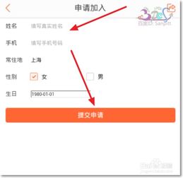 大众点评VIP俱乐部怎么进？一文带你解锁！ 4