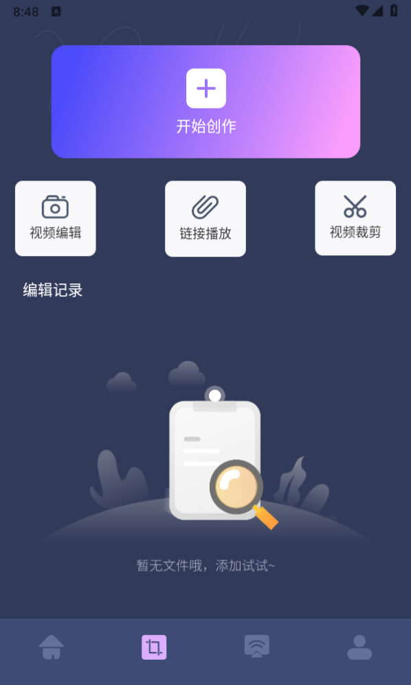 狮子影评大全 截图2