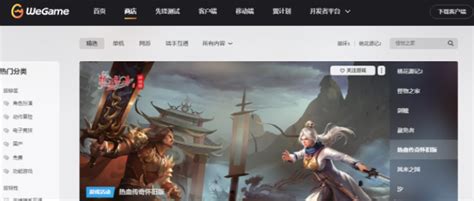 英雄联盟战斗力即时查询，一键获取你的LOL战力 4