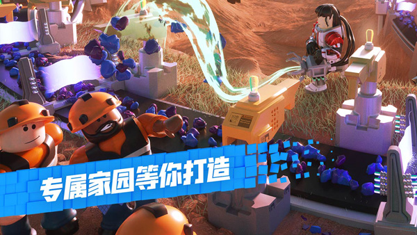 roblox罗布乐思免费登录版 截图4