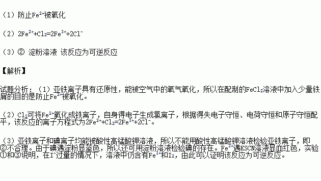 高中化学中CCL4的作用是什么？ 3