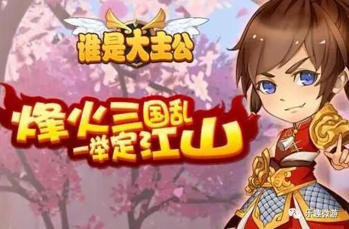 《《谁是大主公》顶尖阵容搭配攻略》