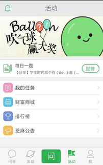 探索音画APP：轻松找到你的个人中心入口 1