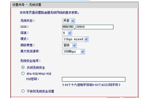 轻松学会：如何修改移动光猫登录密码 3