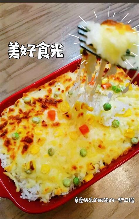 完美芝士焗饭制作教程 2