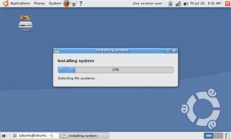 安装Ubuntu 8.04的步骤指南 2