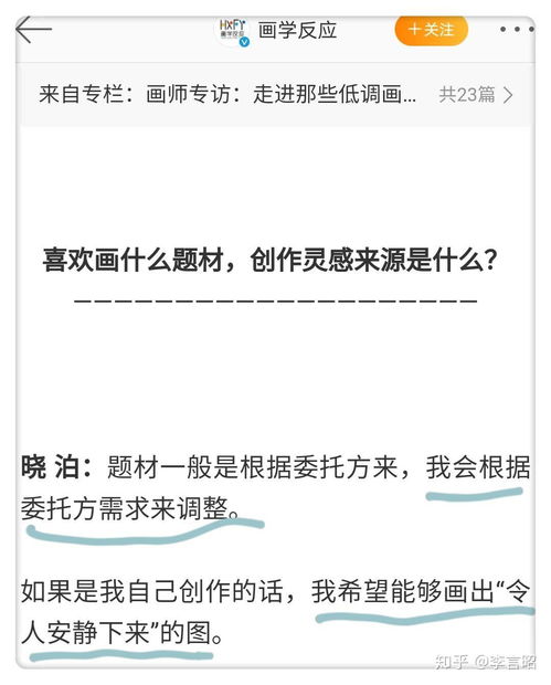 【问答精选】<amp lt>如何高效治病救人？<amp gt>必备图文攻略 1