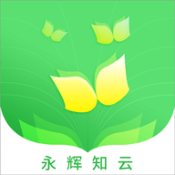 永辉知云APP