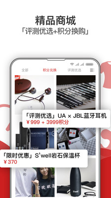 有调4.2.9 截图4