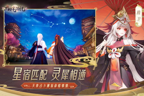 《天境传说》：全面解锁日常资源的高效获取秘籍 3