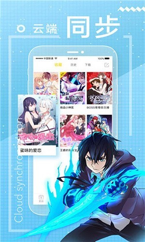 包子漫画2024最新版 截图3